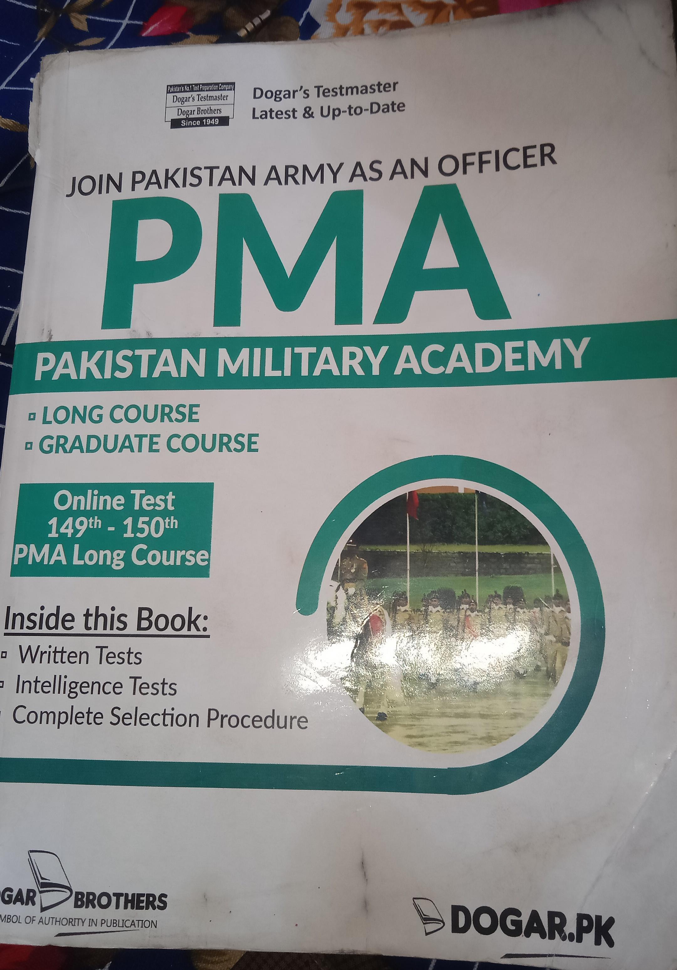 join pakistan army as a officer